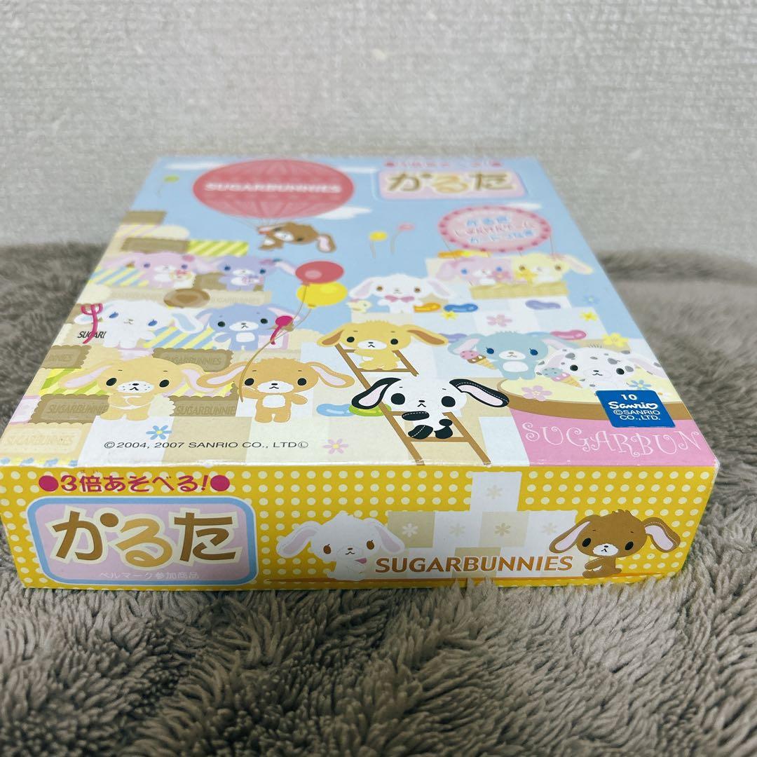 匿名配送】激レア☆新品 シュガーバニーズ かるた 2007 平成レトロ