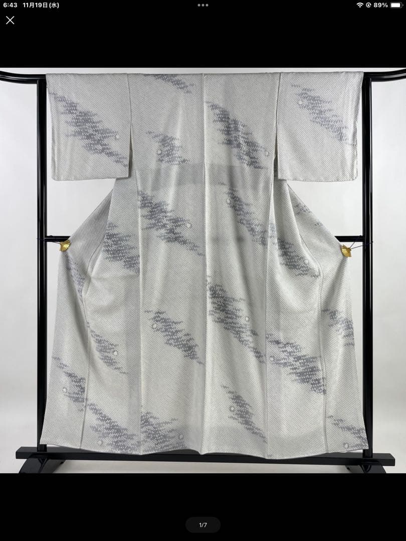 12/28までセール 藤娘きぬたや 証紙 夢かのこ 総絞り 未使用 しつけ付き