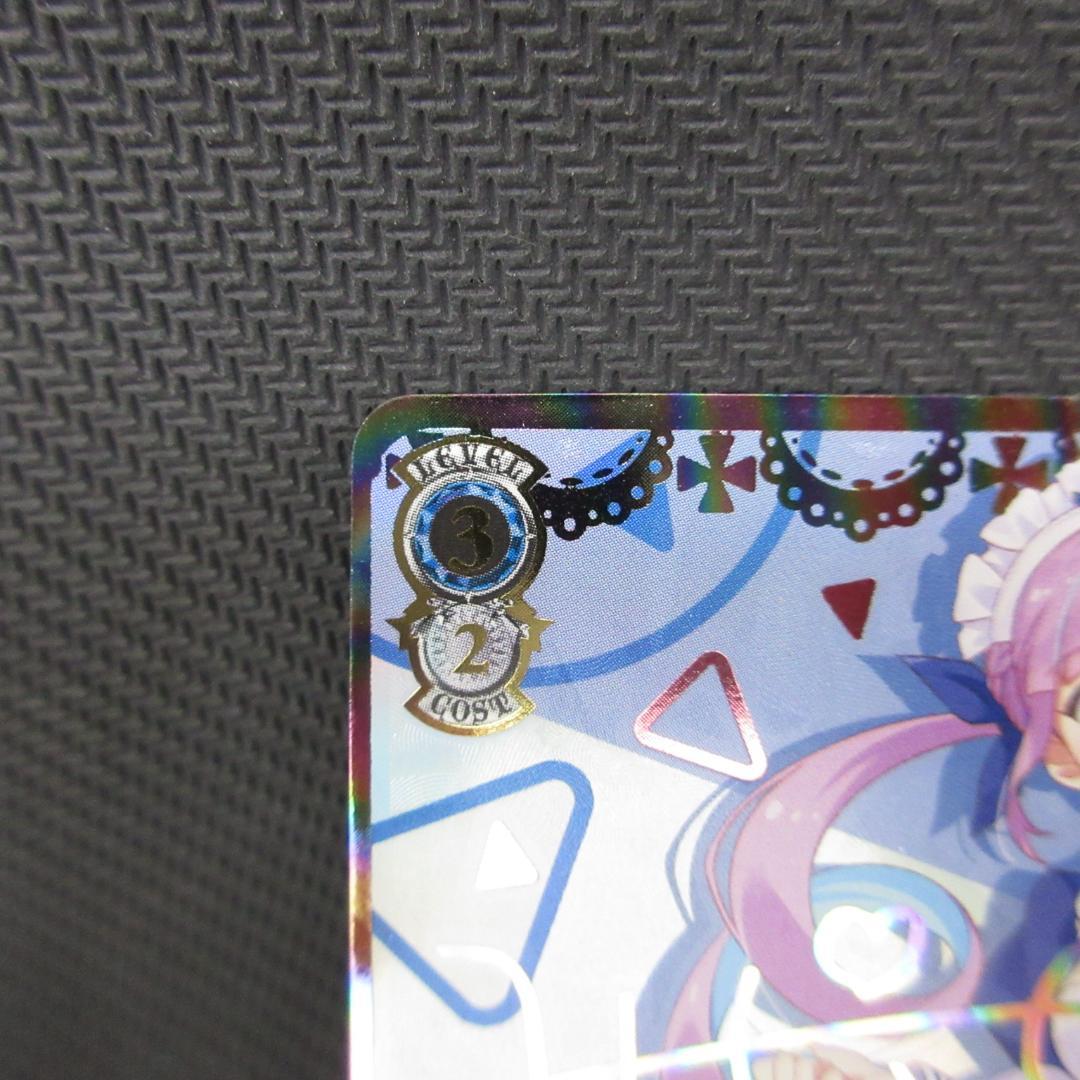 ヴァイスシュヴァルツ SSP 未来へ一緒に 湊あくあ サイン