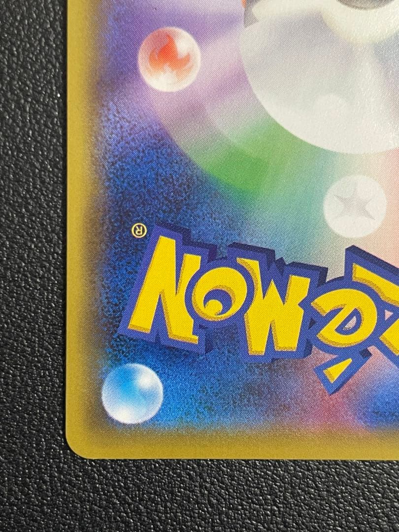 ポケモンカード　メイSR 【美品】