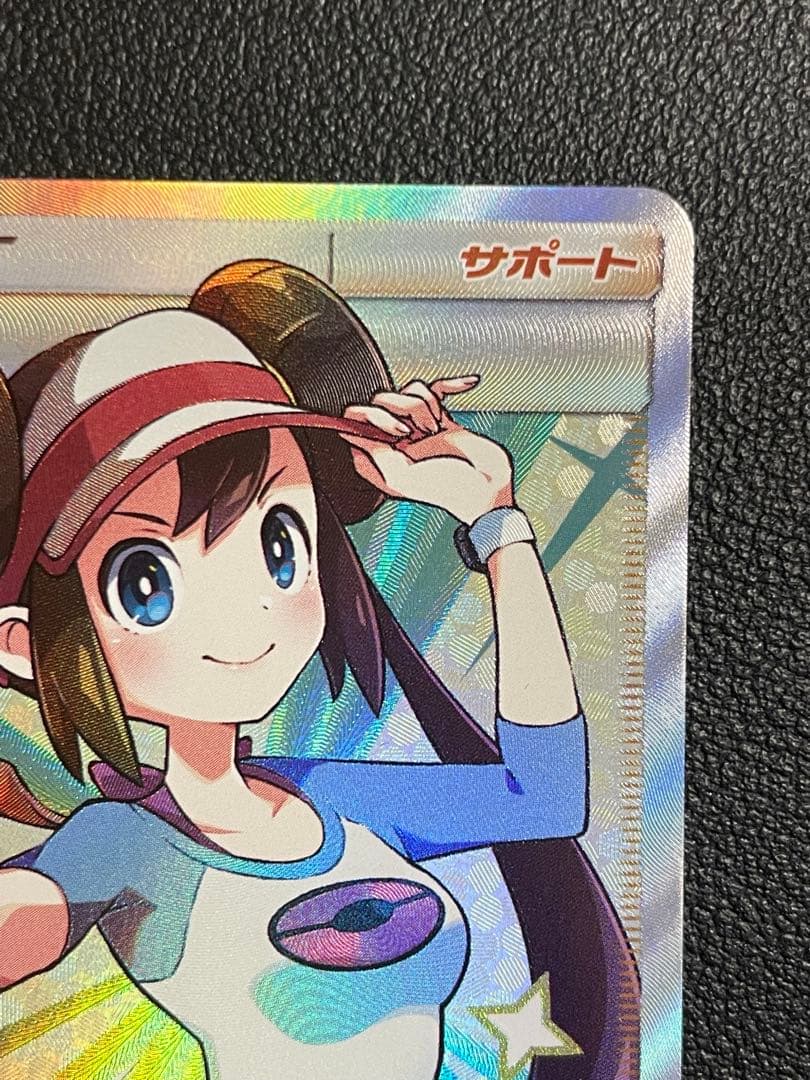 ポケモンカード　メイSR 【美品】