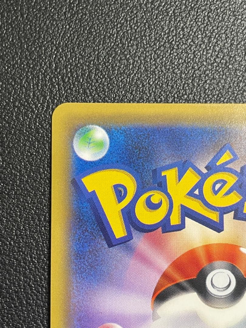 ポケモンカード　メイSR 【美品】