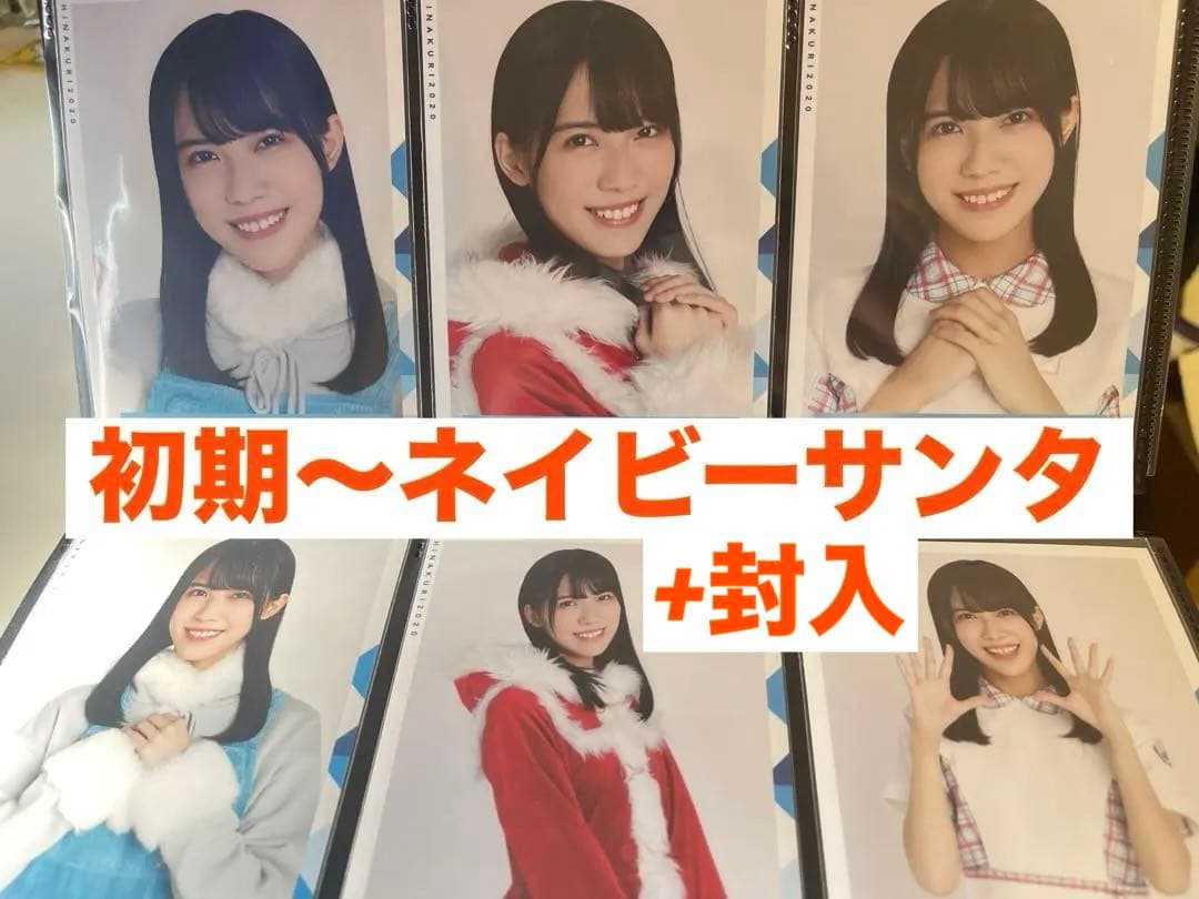 美月絢音 1st dvd 特典 直筆サイン入り チェキ 生写真 色紙