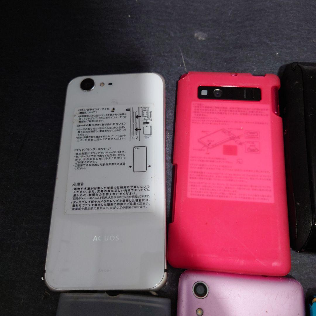 sakura様専用】①②ジャンク スマホ 現状渡し 部品取り 10個 まとめ