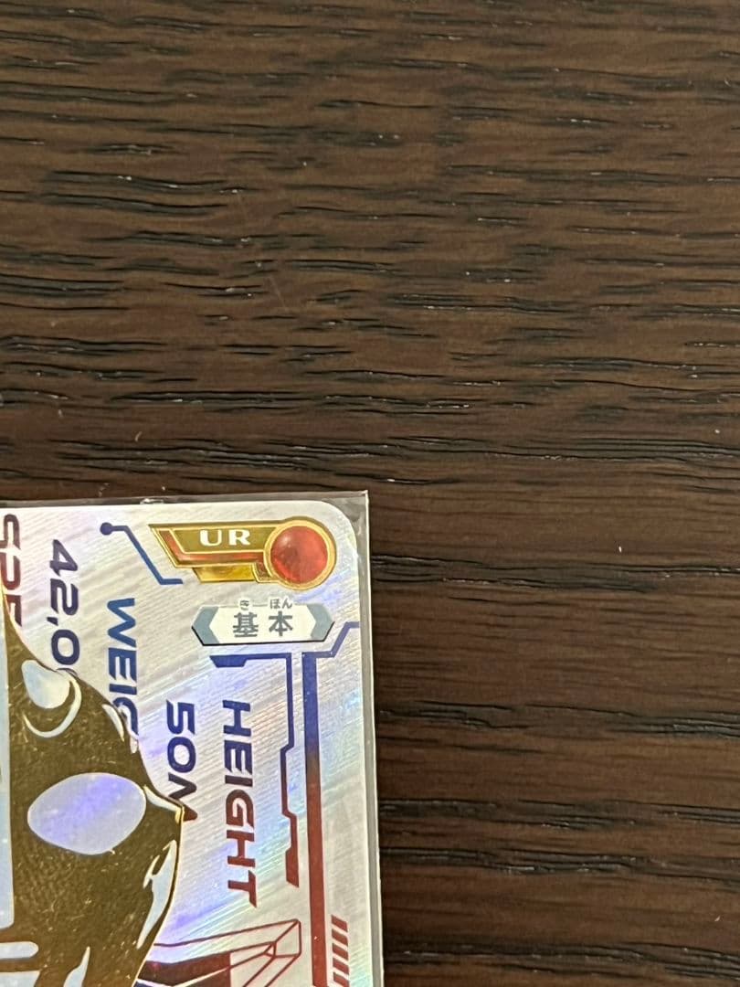 ウルトラマンカードゲーム　ガイア　UR　他
