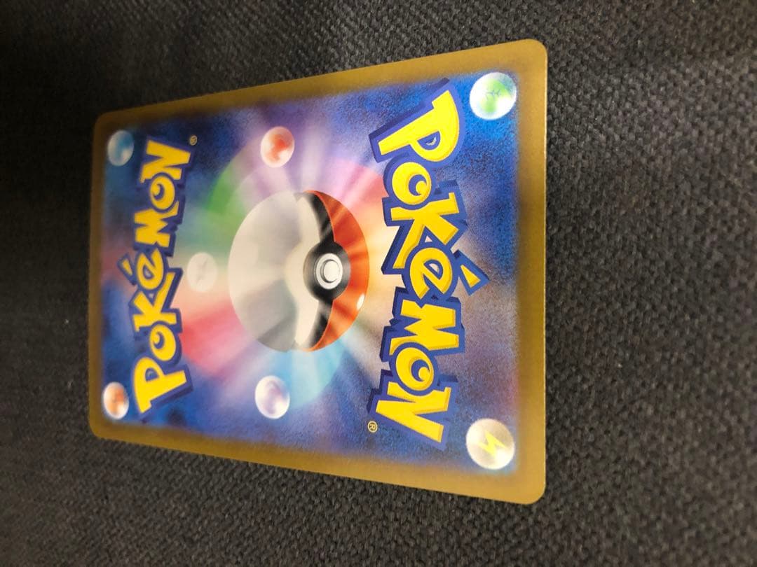 メガリザードンX ex 360HP 110/080 SAR