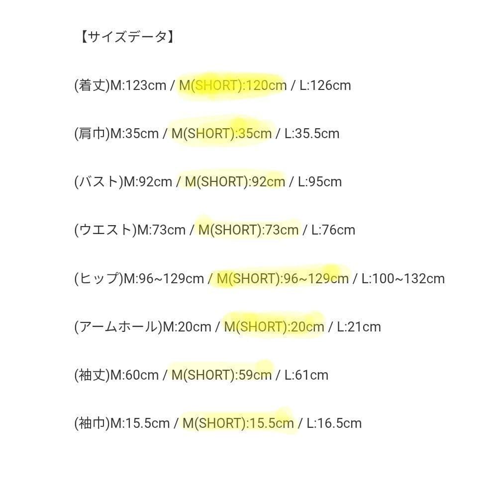 【美品】niana レース ワンピース ドレス 結婚式 お呼ばれ 低身長さん
