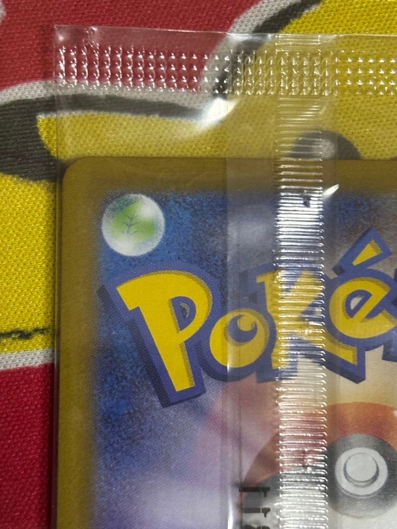 ビクティニ　BWR　プロモ　288/SV-P PROMO