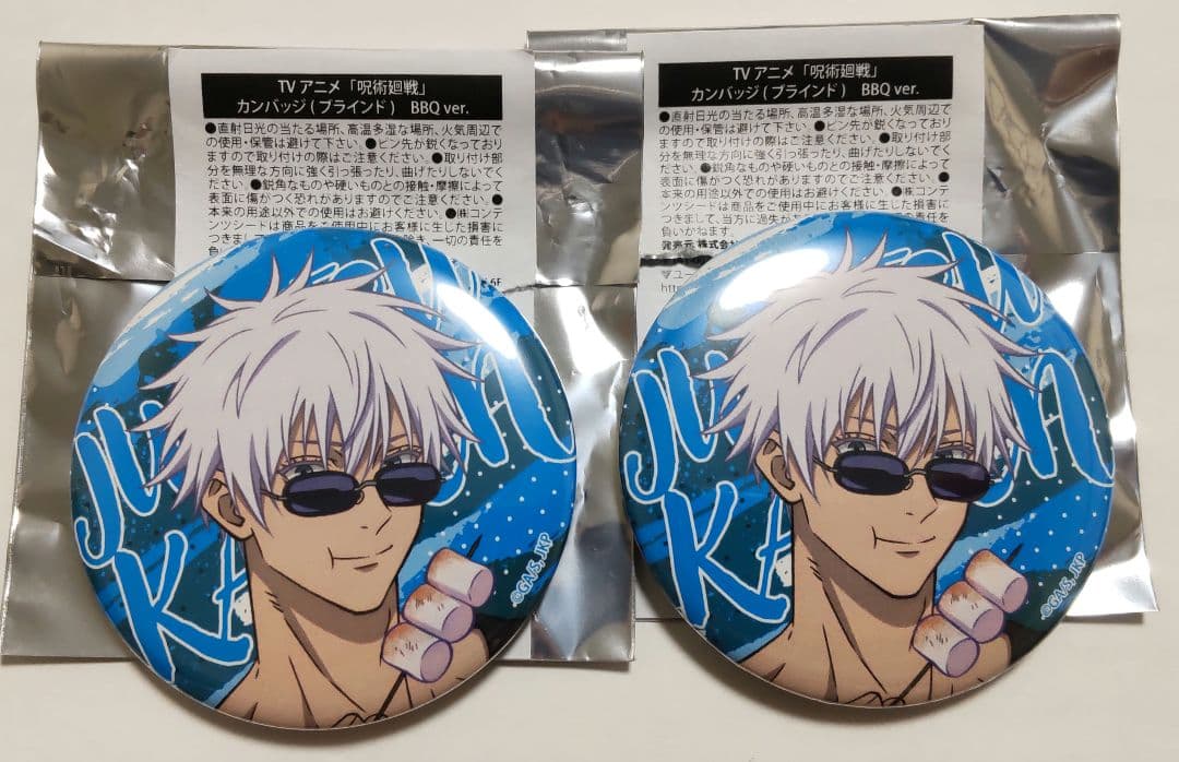 OneMall provides Mercari products: 「呪術廻戦」×よみうりランド