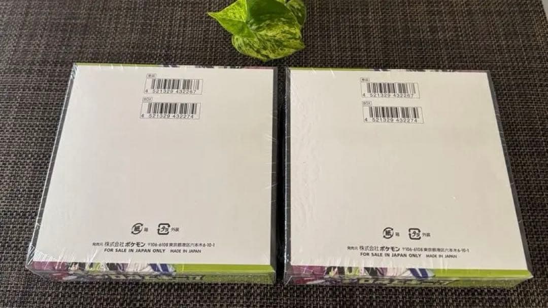 新品シュリンク付き ポケモンカードムニキスゼロ2BOX