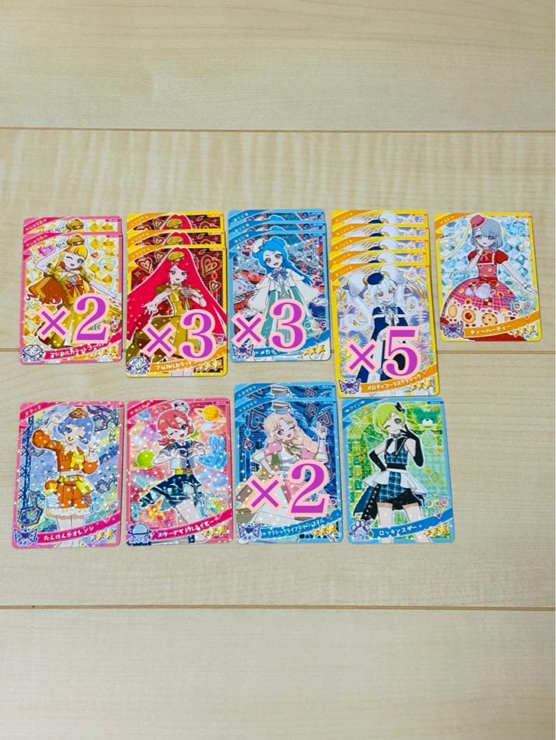 ひみつのアイプリグミ6 星3 コンプリートセット 計19枚 - メルカリ