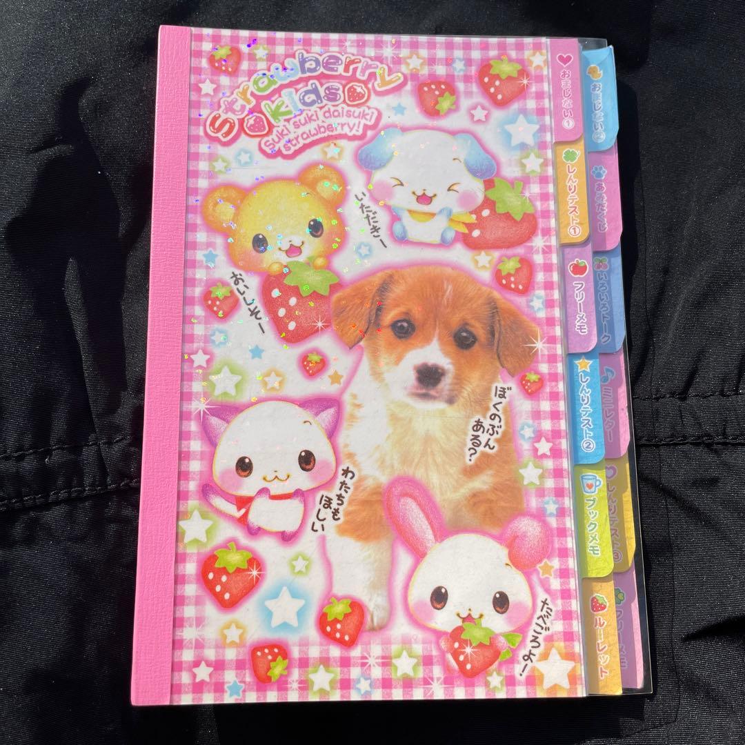 平成レトロ メモ帳 レア - メルカリ