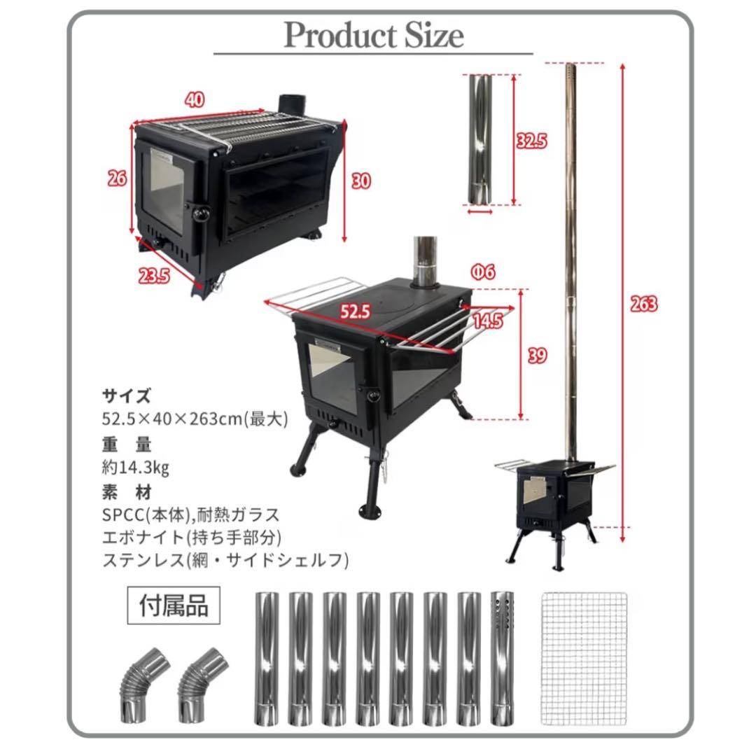【極美品】FUTURE FOX 薪ストーブ　3面ガラス折りたたみ式　煙突ガード付
