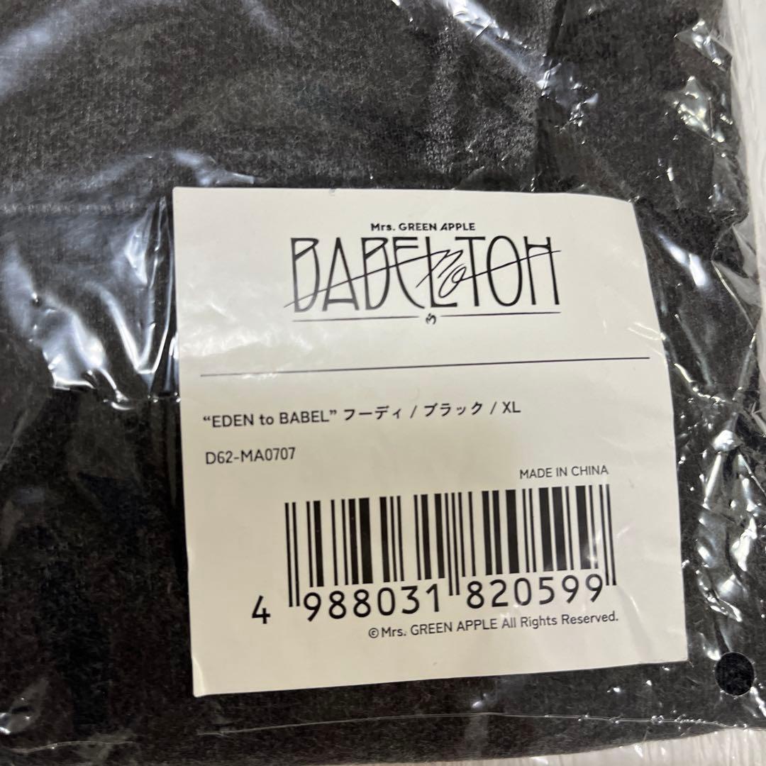 ミセスバベル　フーディ　パーカー① XL未開封　完売品　東京ドーム　ミュージアム