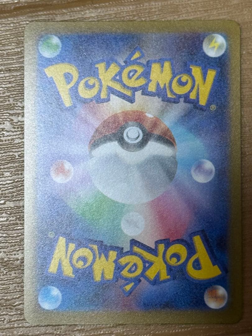 イーブイ YU NAGABA 9枚セット