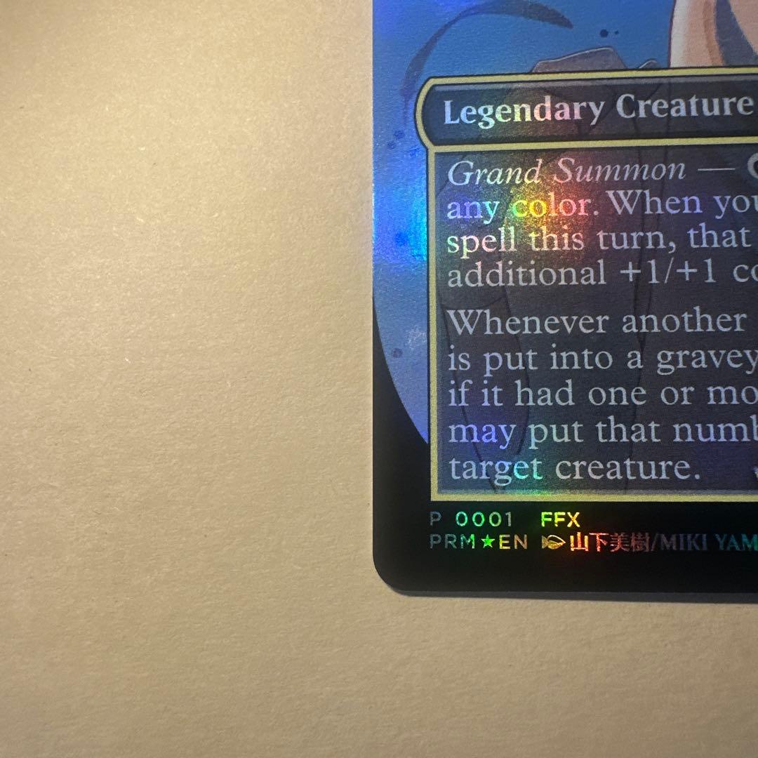 大召喚士、ユウナ Yuna プロモ　英語版　12