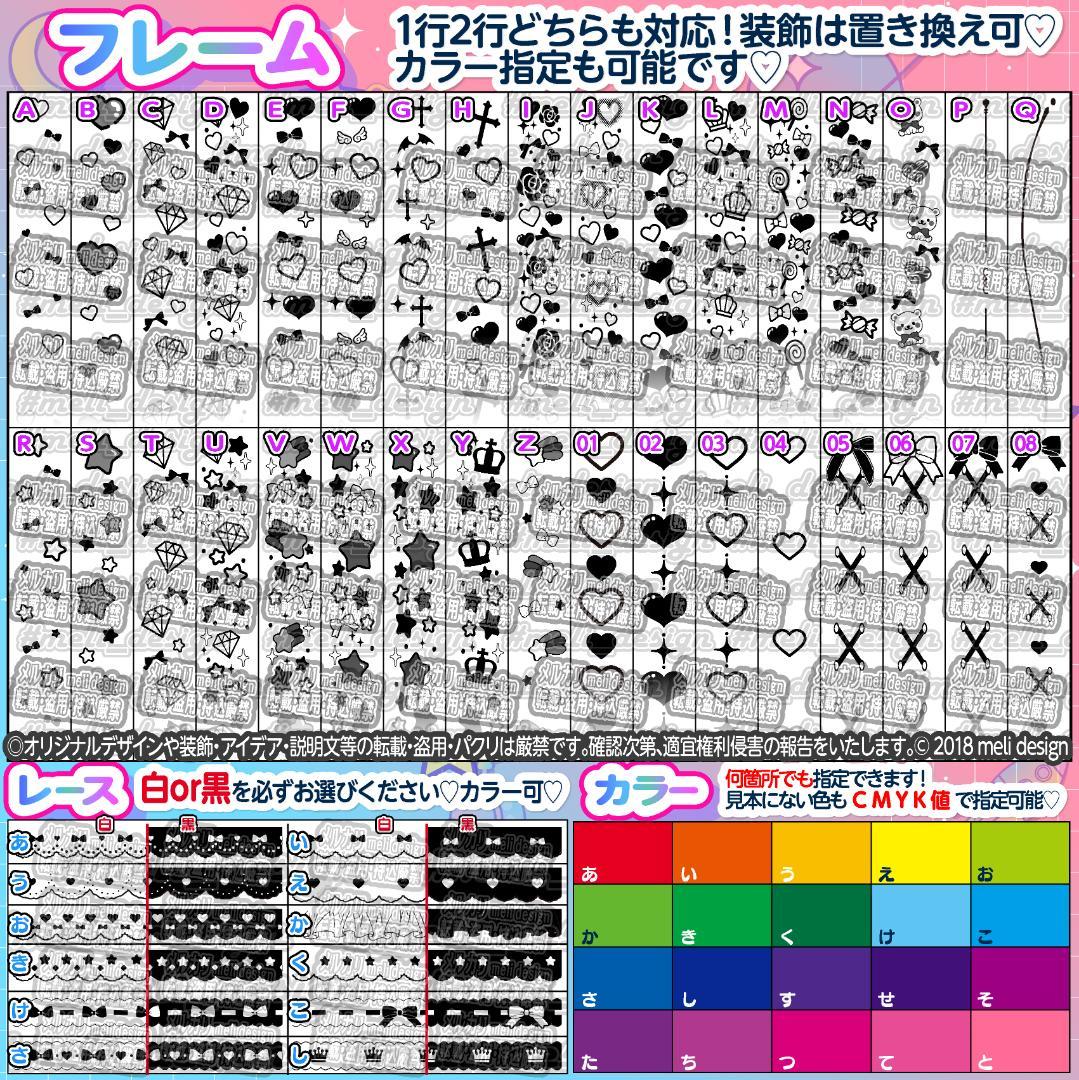 ✙どんなアイドル・キャラクター・声優さんもOK♡キンブレシート