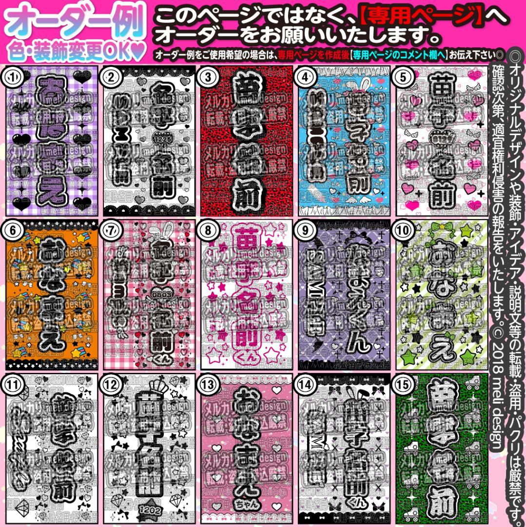 ✙どんなアイドル・キャラクター・声優さんもOK♡キンブレシート