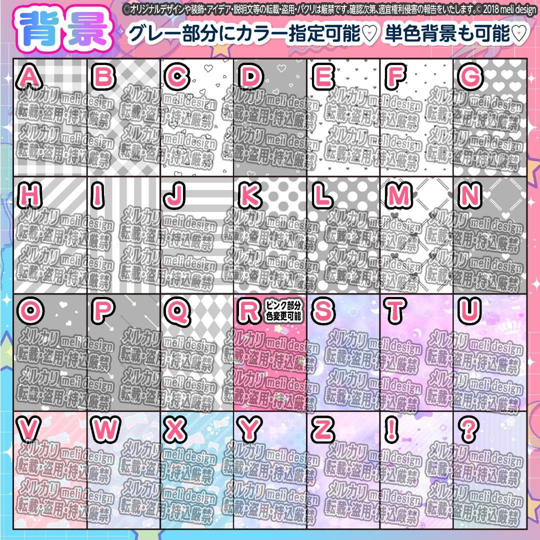 ✙どんなアイドル・キャラクター・声優さんもOK♡キンブレシート