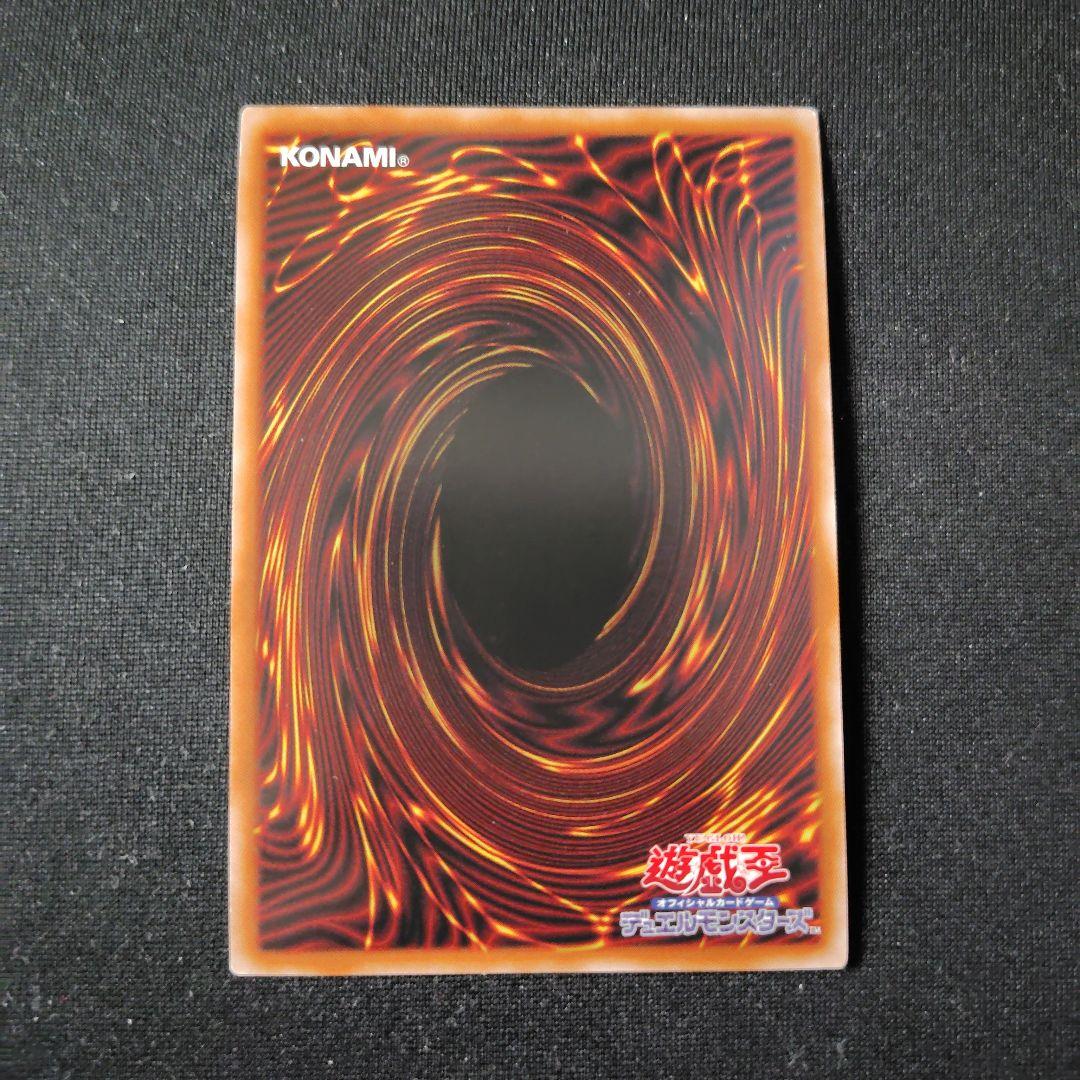 遊戯王　SPリトルナイト　25thシークレット　1枚