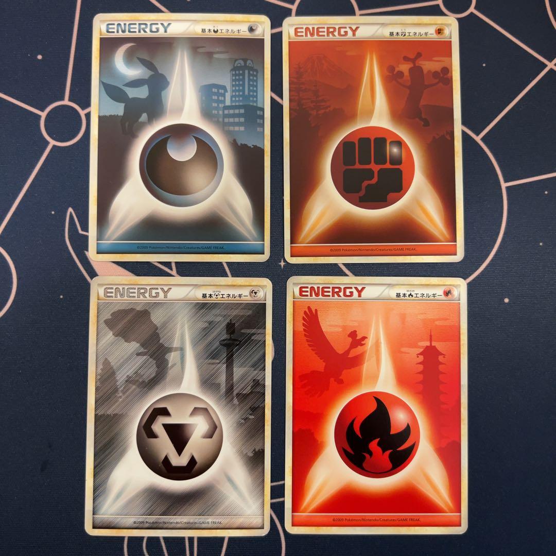 ポケモンカード まとめ売り レジェンドエネルギー 悪 闘 鋼 炎 - メルカリ