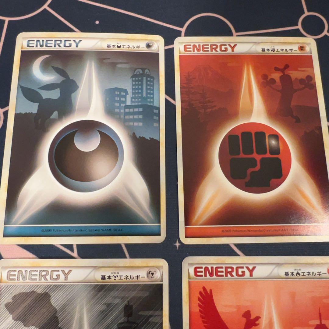ポケモンカード まとめ売り レジェンドエネルギー 悪 闘 鋼 炎 - メルカリ