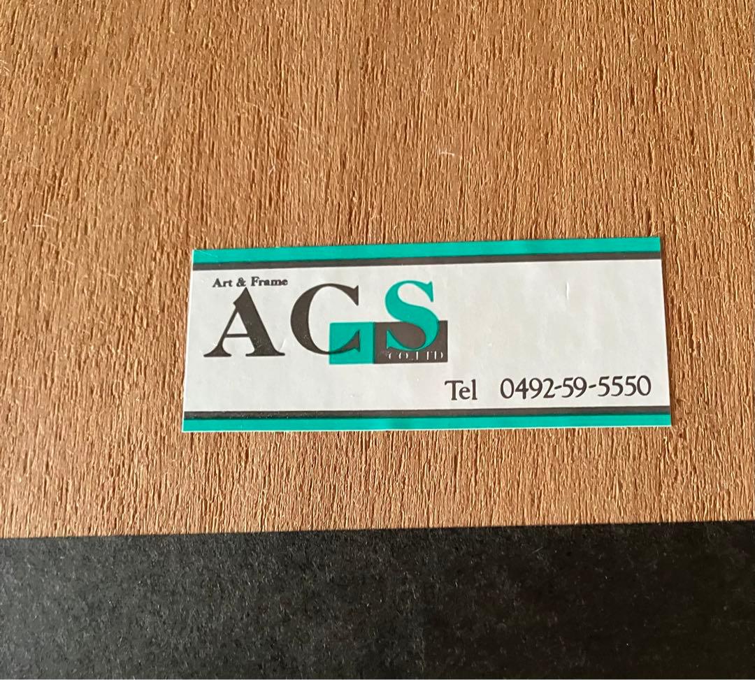 クリスチャンラッセン Dolphin Quest Ⅱ