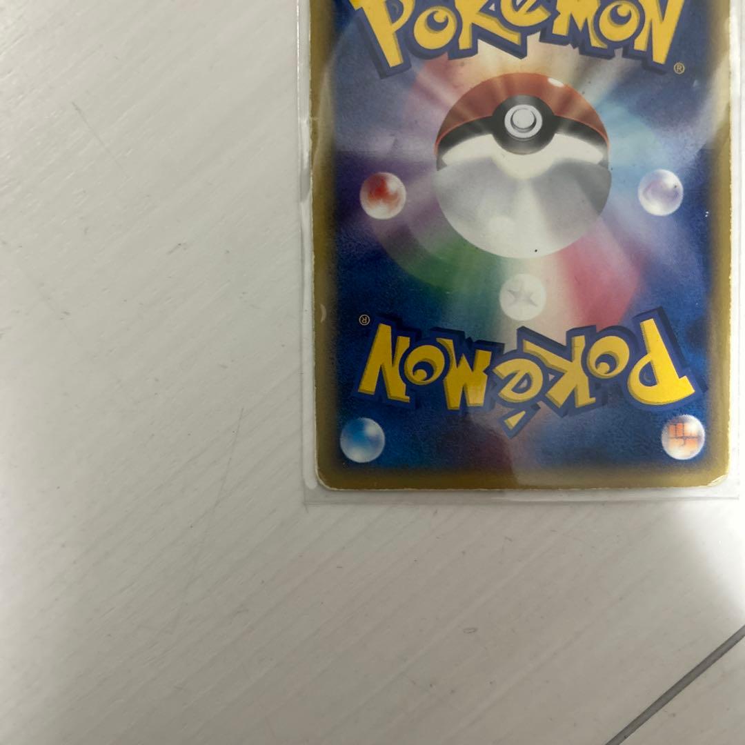 ピカチュウ☆ HP60 ポケモンカード