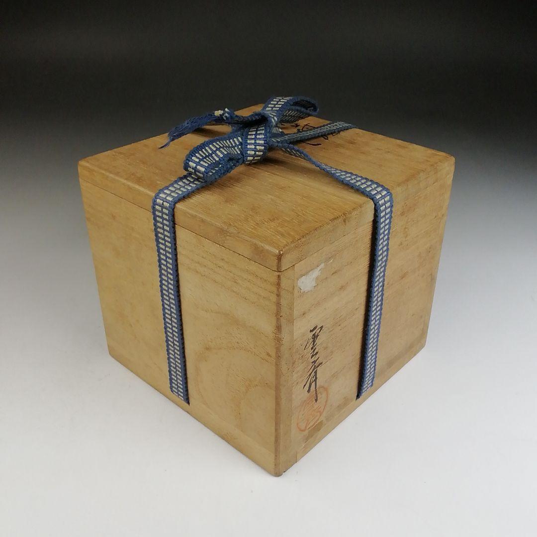 T835 棗 『竹林蒔絵』『平棗』『雲斎 作』 共箱 茶道具