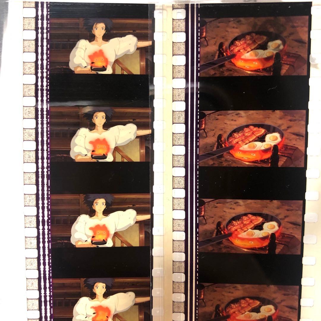 ジブリ美術館 フィルムマーカー ハウルの動く城