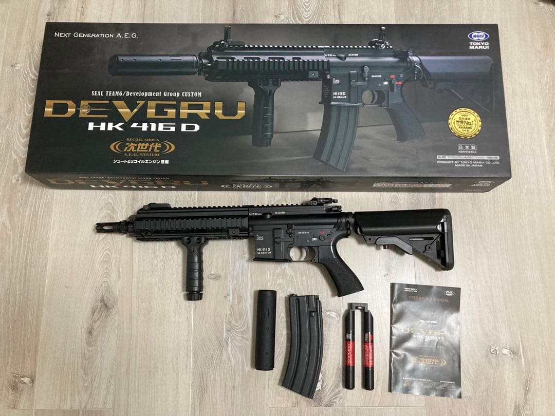 マルイ 次世代 電動ガン M4 マグプル PTS ハンドガード ストック 装着