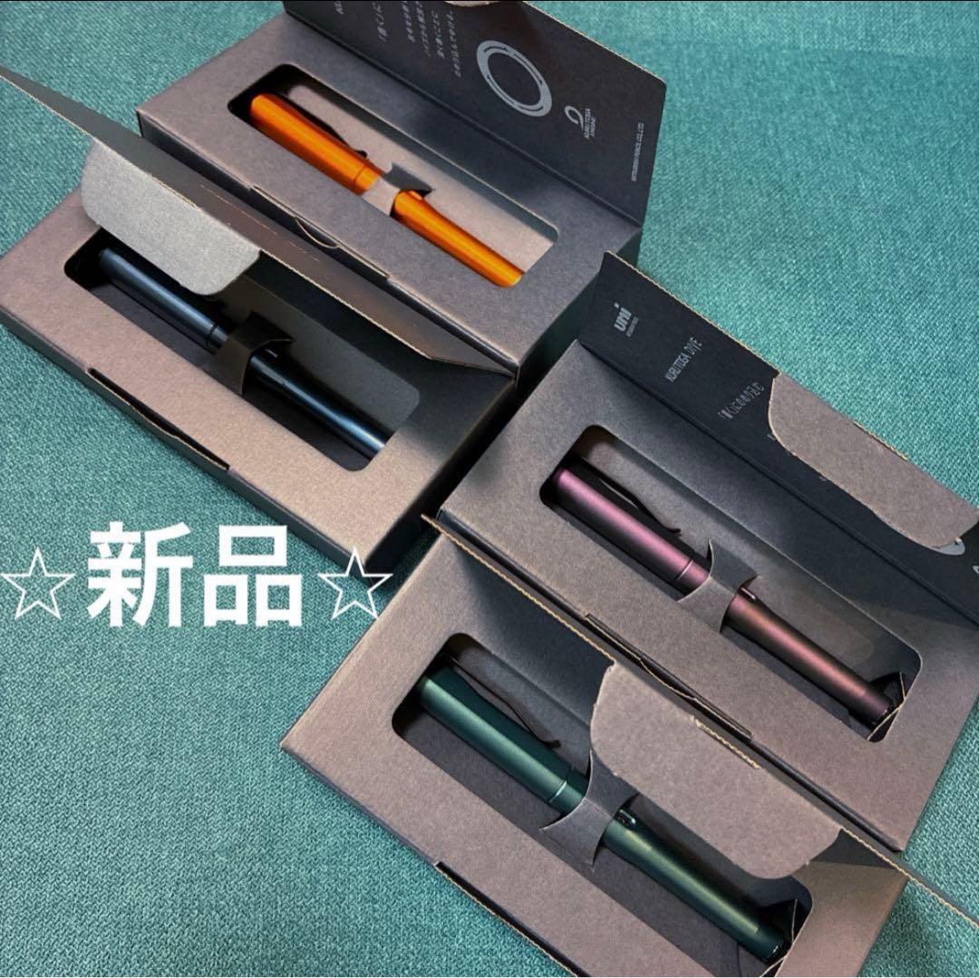 クルトガダイブ ブルー パープル 新品 ☆KURUTOGA DIVE 4色セット