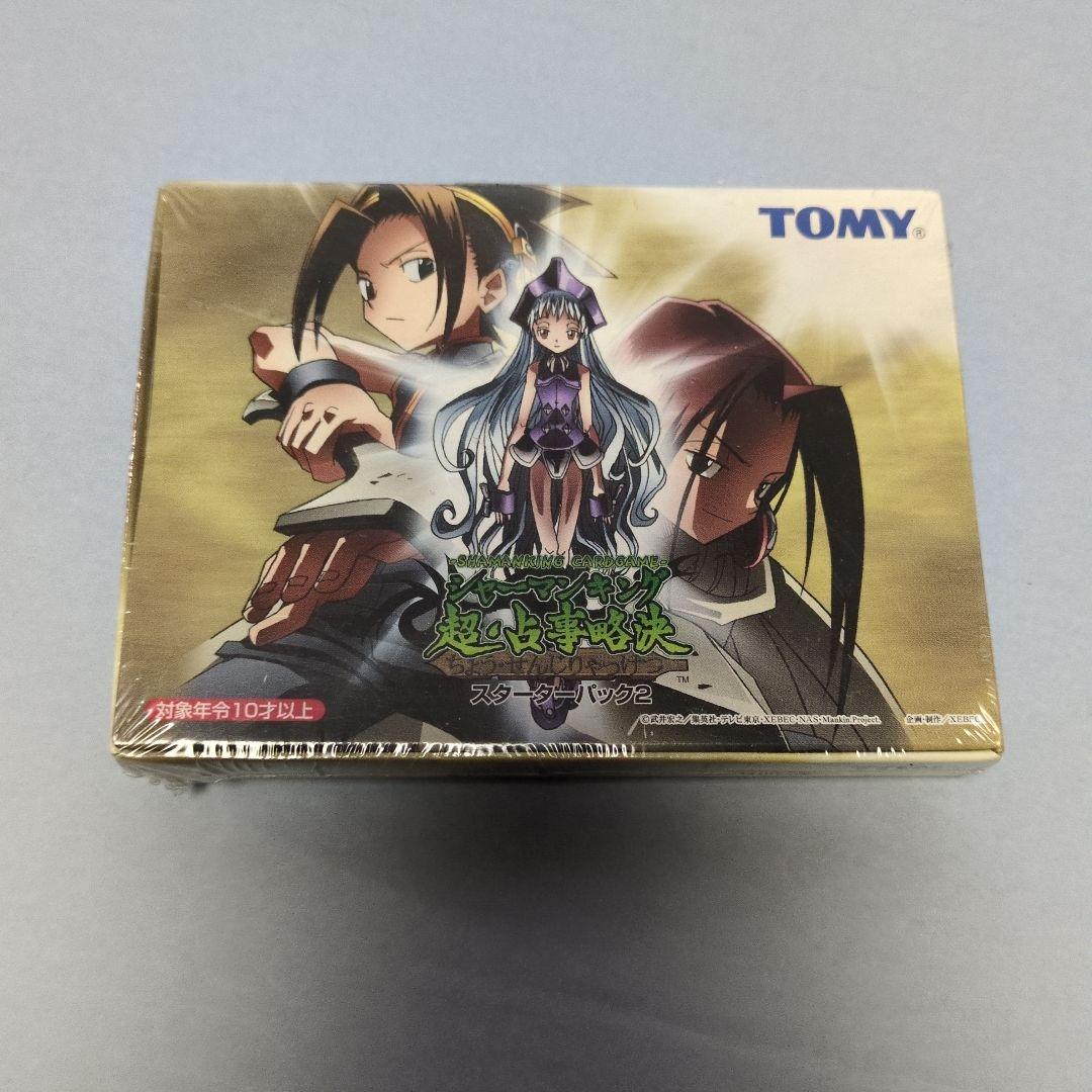 シャーマンキング カードゲーム 超・占事略決 スターターパック2