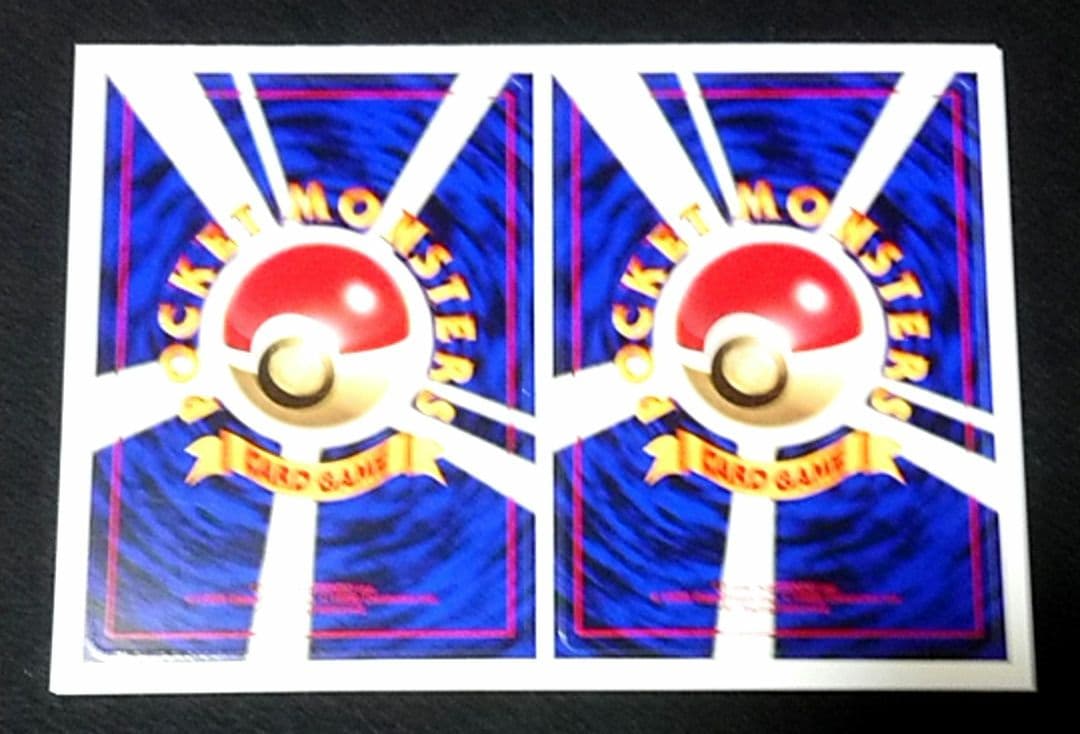 ポケモンカード なみのりピカチュウ そらをとぶピカチュウ 旧裏 プロモ 未剥がし