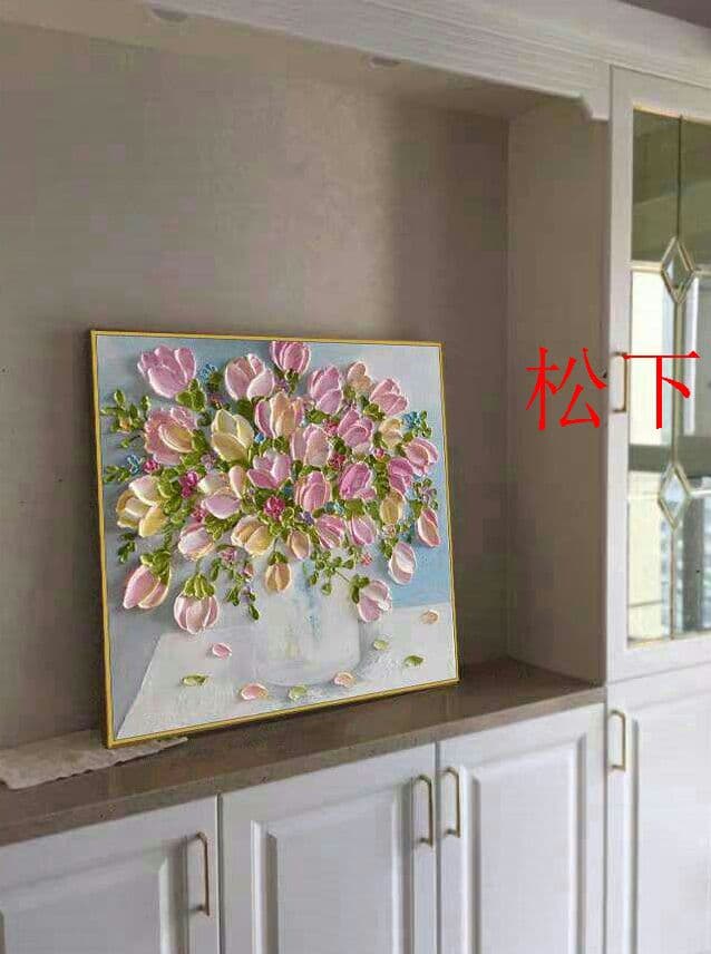 純粋な手描きの絵画 花 応接間掛画 玄関飾り 廊下壁画松下真也出品3