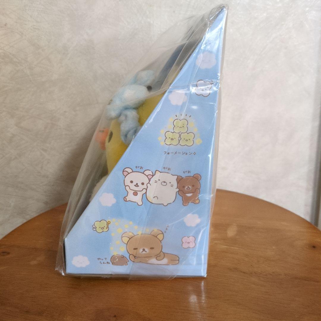 リラックマ すみっコぐらしフェスティバル　キイロイトリ ぬいぐるみ