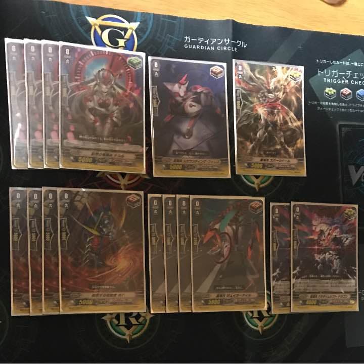 ヴァンガード クラシック グレンディオスデッキ ハイレート ヴァン