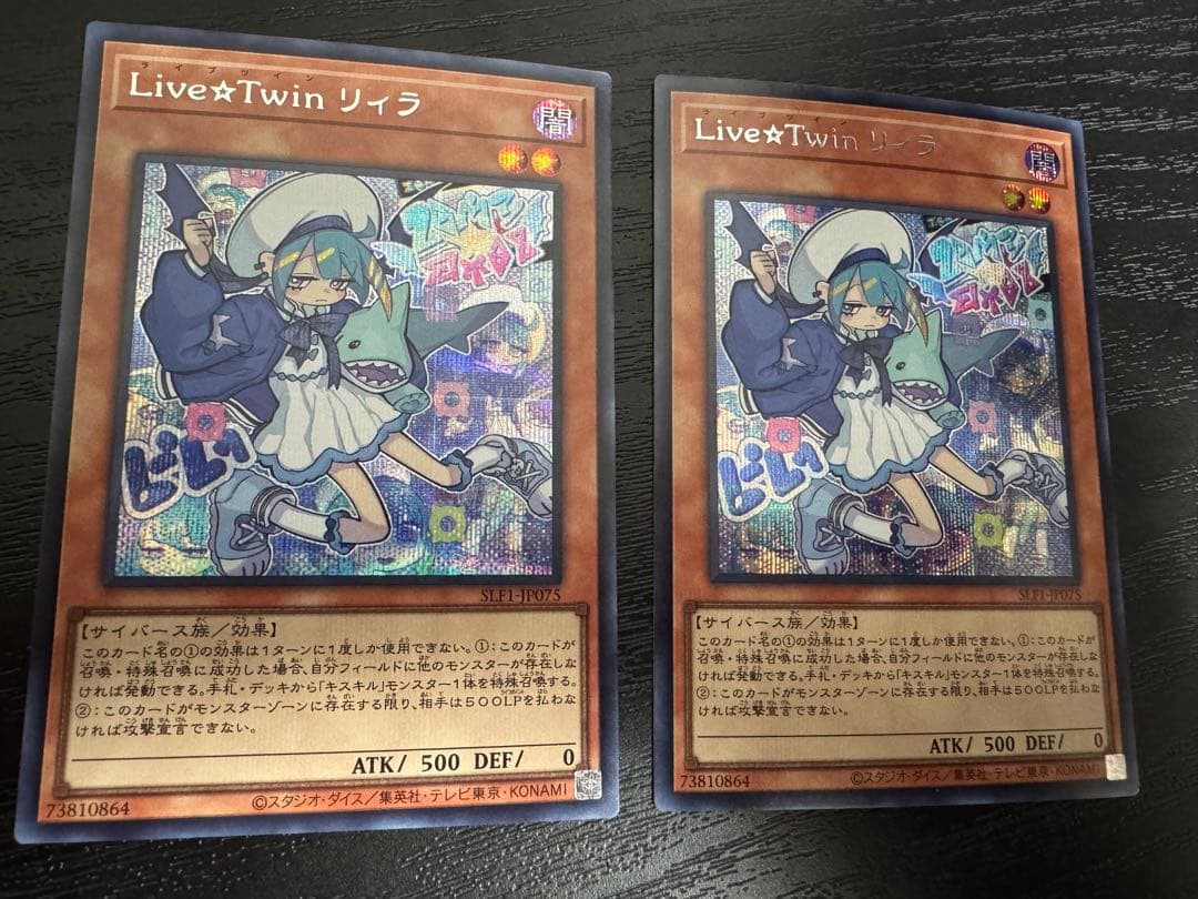 デュエル・マスターズ 旧公式スリーブ 7種セット