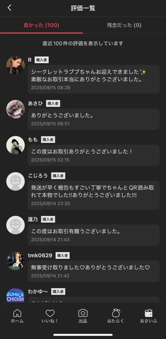 THE MONSTER PIN FOR LOVE アソートボックス 6箱セット