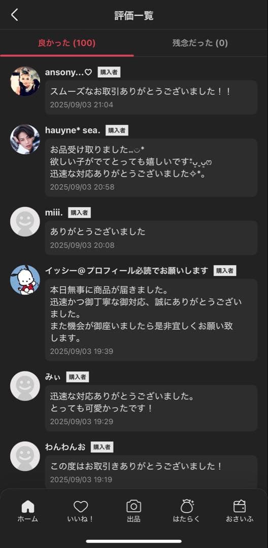 THE MONSTER PIN FOR LOVE アソートボックス 6箱セット