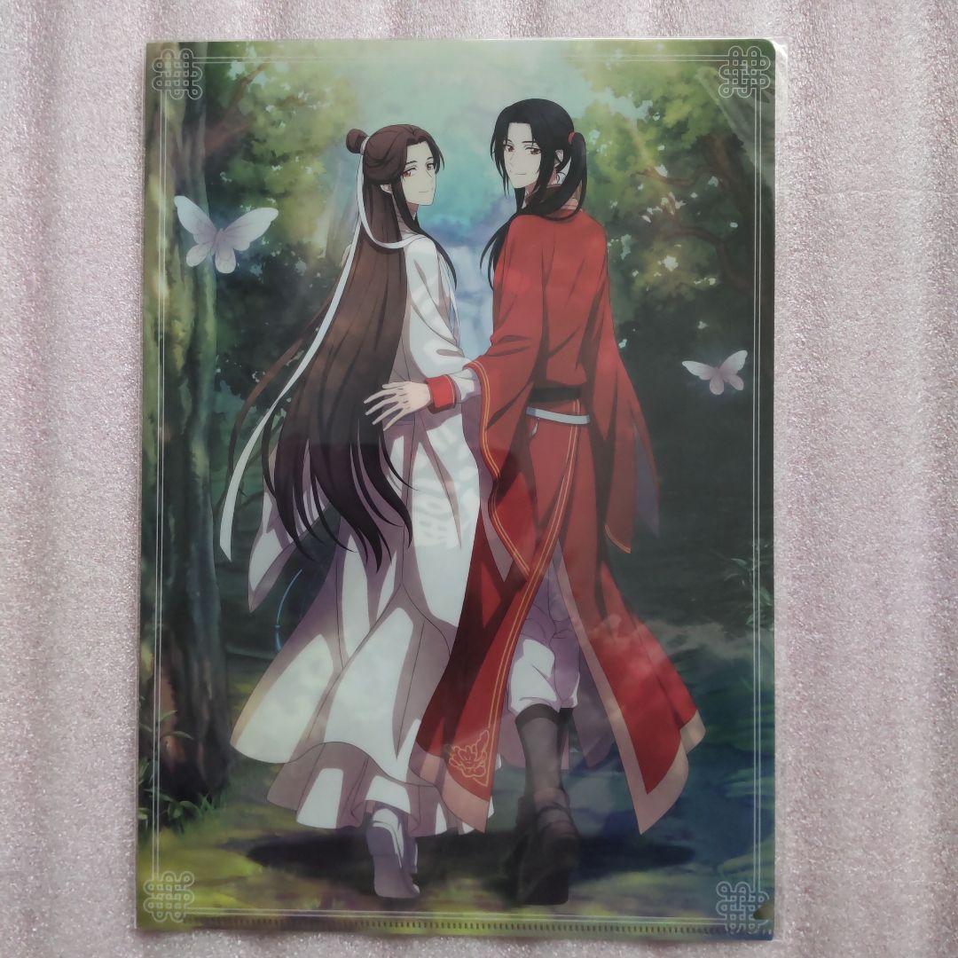 天官賜福 クリアファイル 三郎 花城 謝怜 - メルカリ
