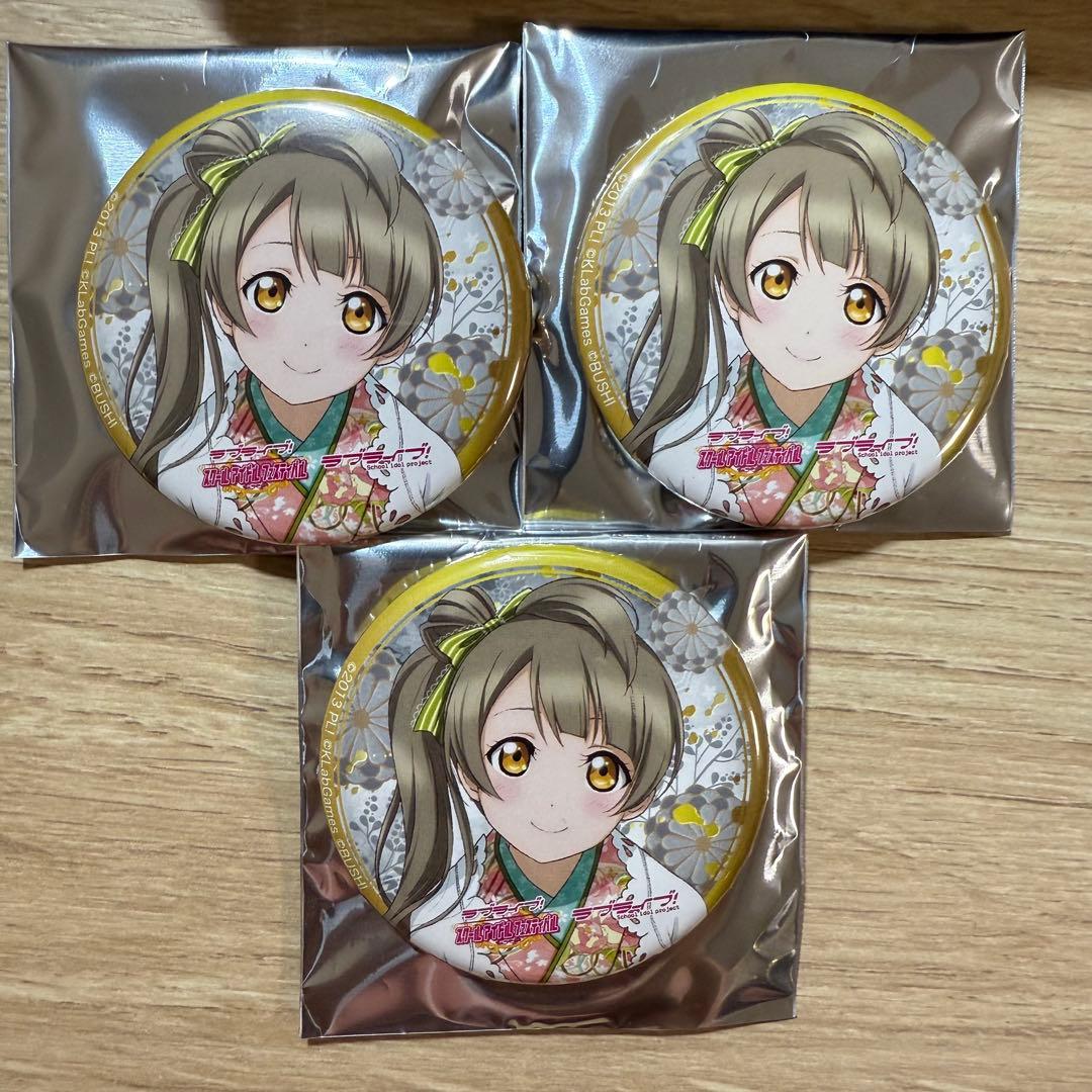 南ことり ラブライブ μ´s スクフェス マルイ 缶バッジ お正月