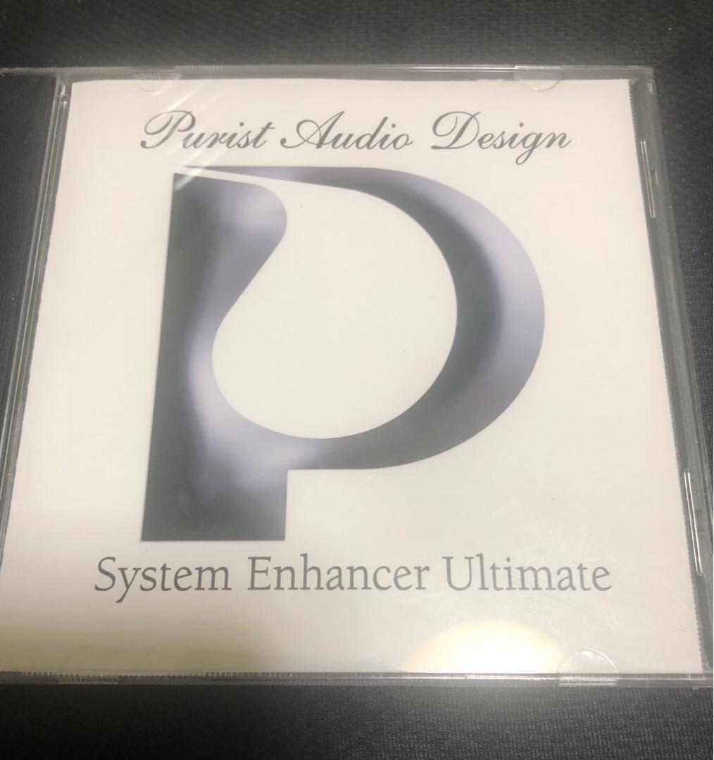 ken1uji  PAD システムエンハンサー Ultimate ken1uji PAD システムエンハンサー Ultimate ken1uji PAD システム