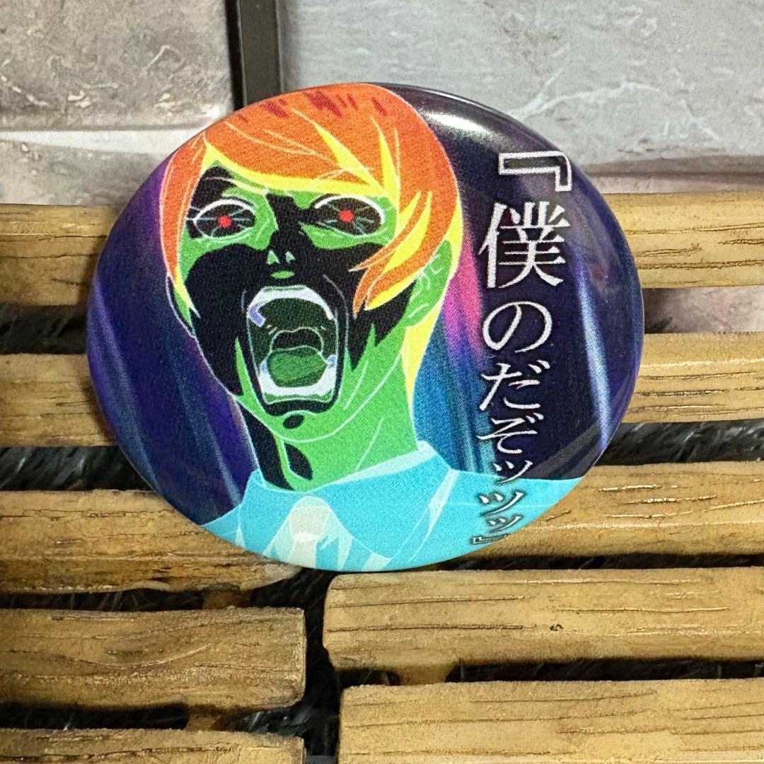 ✨ 東京喰種 ✨ 缶バッジ キャラバッジ 月山習 セリフ 僕のだぞッツッ