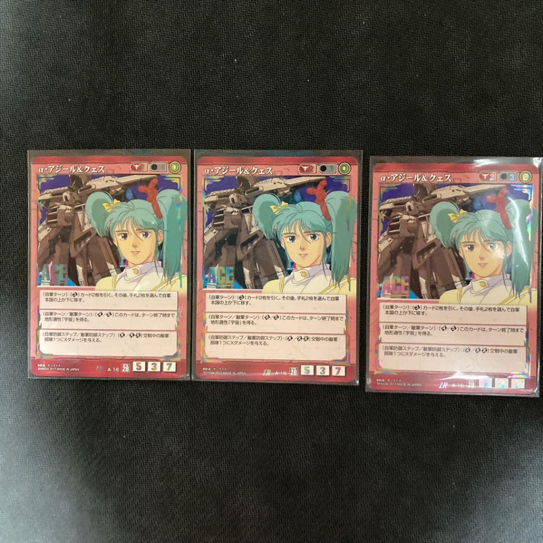 ベイルマークの大主 フラクチャーFoil 日