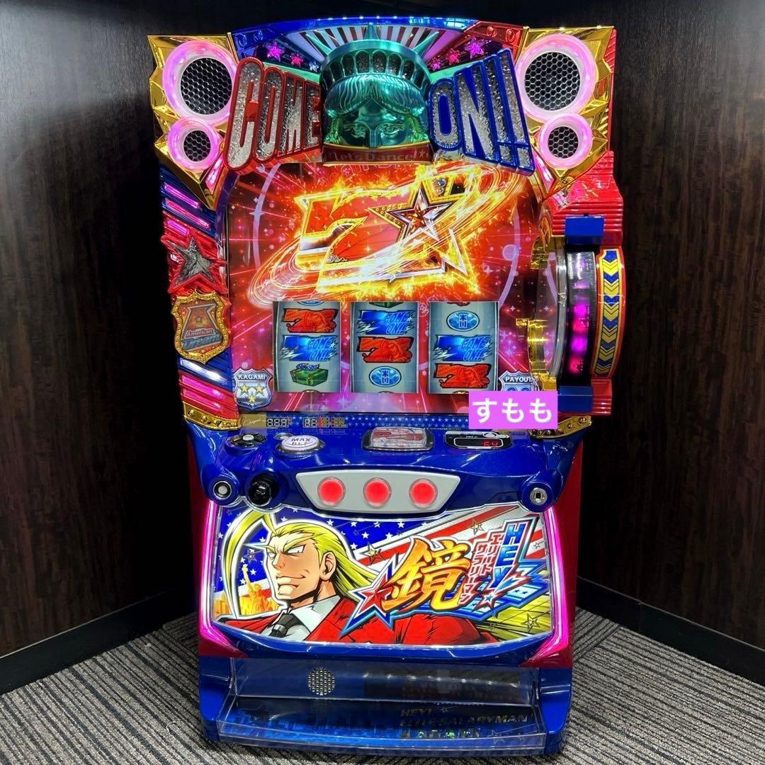 パチスロ実機 エリートサラリーマン鏡 スマスロ Amazon | HEY!エリート