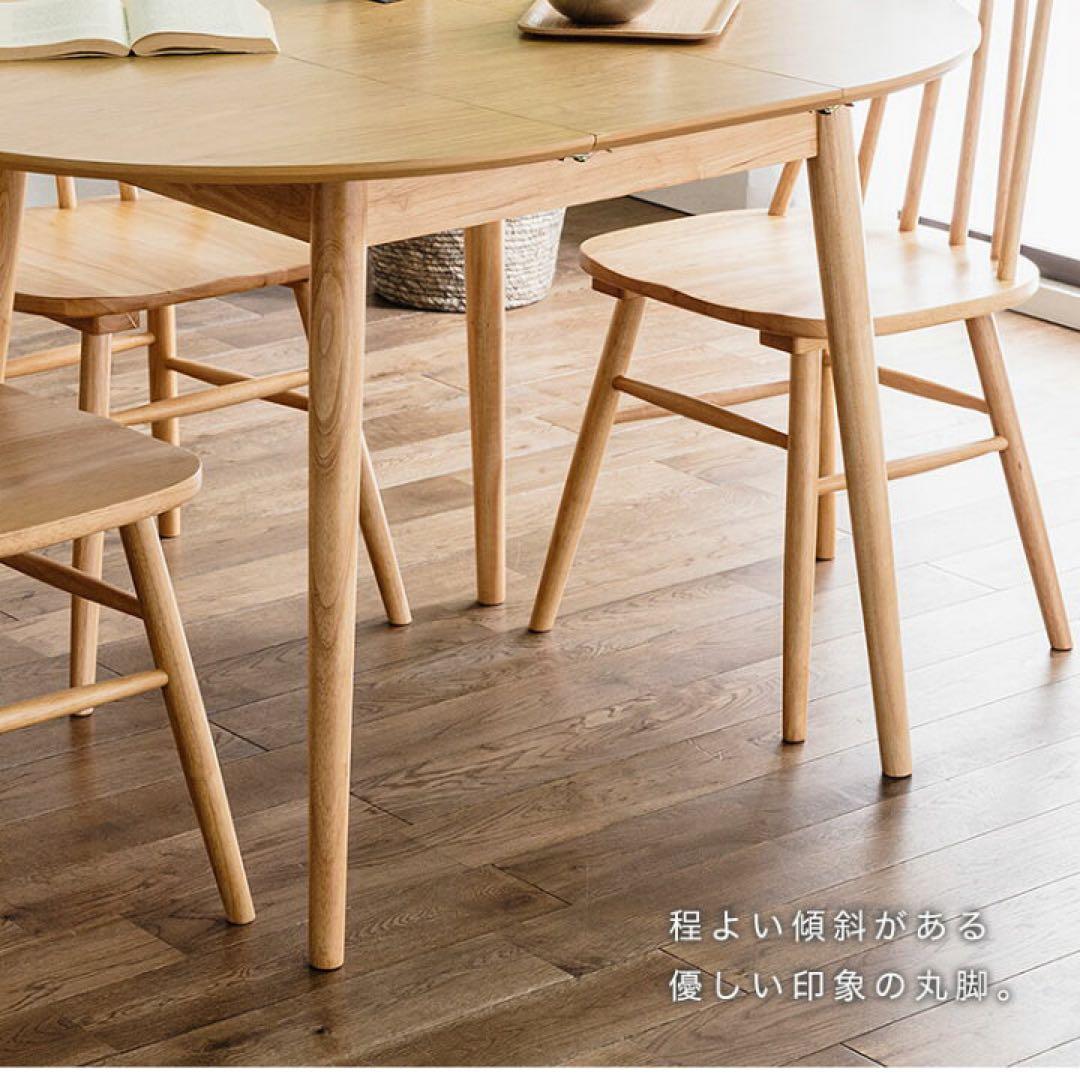 伸縮式円形ダイニングテーブル　90-120cm