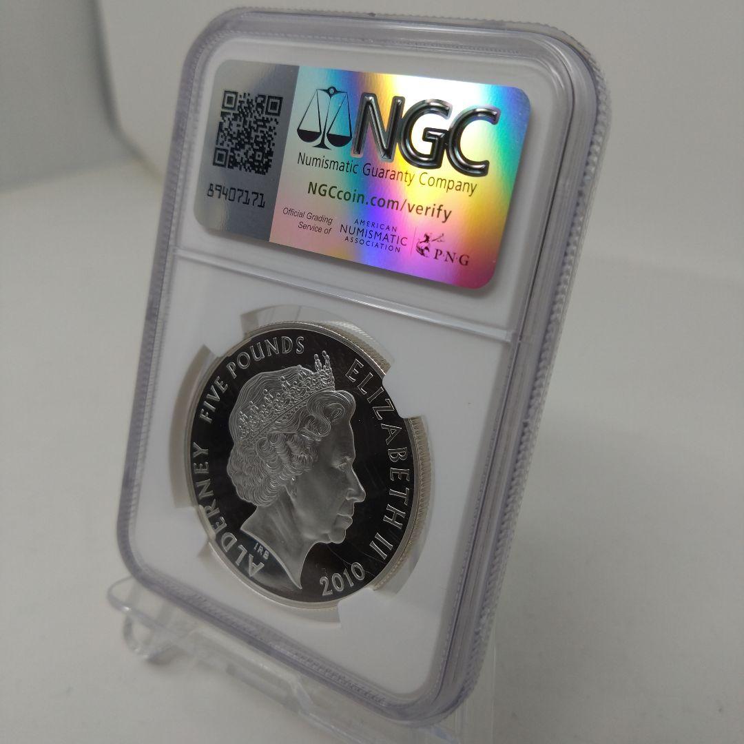 準最高鑑定 NGC-PF69 2010 オルダニー ウィリアム王子 婚約 箱付