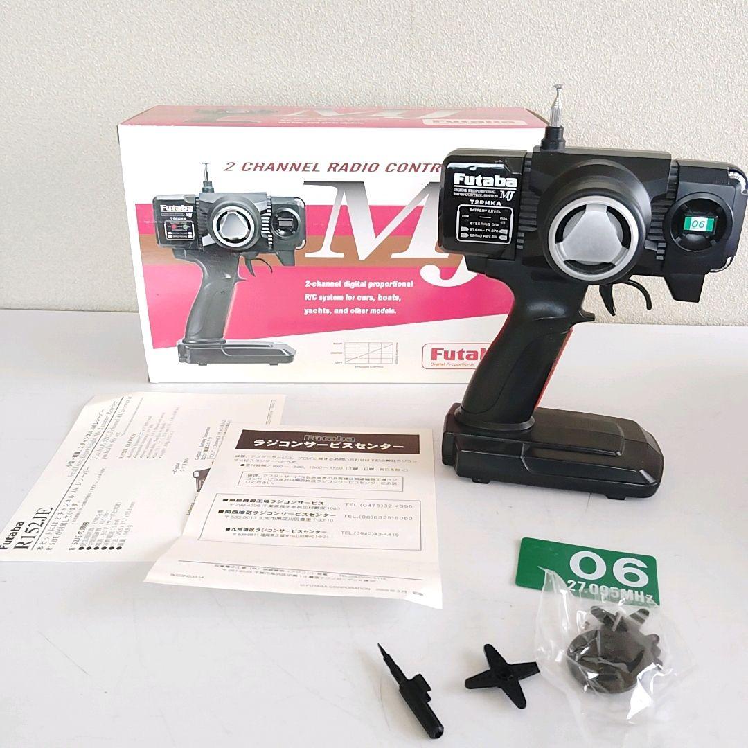 タミヤ TT-01 ベンツCクラス DTMプロポセット