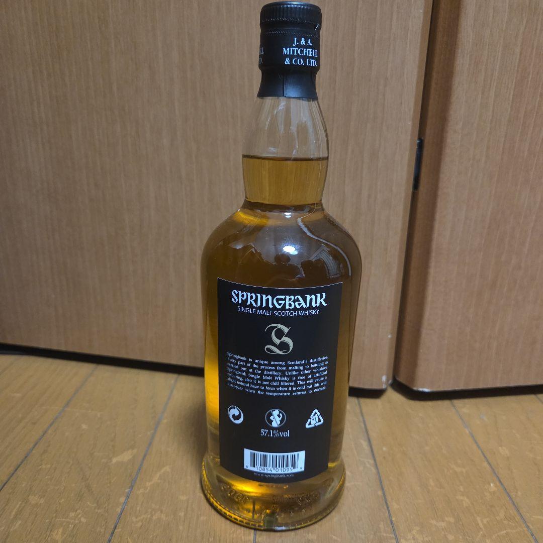 SPRINGBANK 100 Proof 700ml 5年熟成 - メルカリ